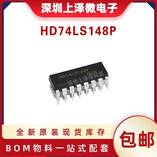 HD74LS148P HD74LS48P DIP16 �g�a��/����IC �F؛���uȫ��ԭ�b