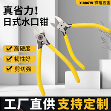 日式水口钳手工专用5寸6寸DIY剪线尖嘴斜口钳工业模型水口钳