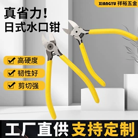 钢丝钳;尖嘴钳;斜口钳