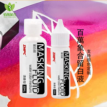 �������Һ���ƿ�ӡLOGO��ˮ�����wˮ�ʮ����߭h���o�����wҺ30ml