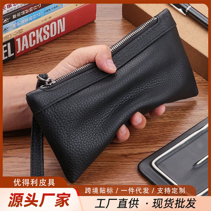 New Soft Leather Wrist Bag, Versatile Men's Wallet, Long Business Zipper, Large Capacity Mobile Phone Bag, Casual Clutch Bag New Soft Leather Wrist Bag, Versatile Men's Wallet, Long Business Zipper, Large Capacity Mobile Phone Bag, Casual Clutch Bag