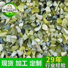 �Gɫʯ���zճʯϴʯ��ˮĥʯˮϴʯ��С�[ʯ�Gɫ���ʯ���~���b�