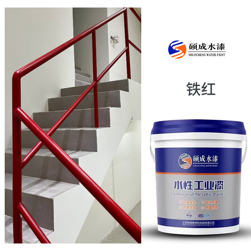 Water based rust proof paint, alcohol acid base paint, steel structure rust free guardrail, anti-cor