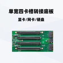 PCIe4.0 �@�� ��� ���L �Uչ SFF-8654 �D�ӵװ�