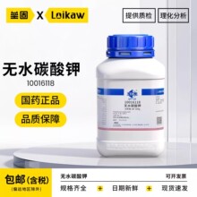 ��ș�oˮ̼��� AR��������|K2CO3�|ʽ����һ��Wԇ���l���}