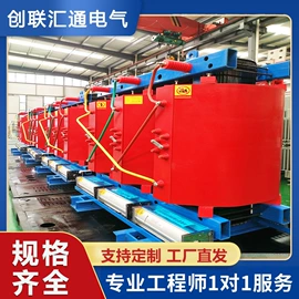 电力变压器;干式变压器;油浸式变压器