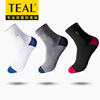 TEAL man Antibacterial socks Hit color Medium hose Autumn and winter Easy leisure time Stockings Solid Socks wholesale Manufactor