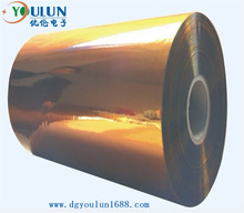 0.0075mm~0.25mm����������Ĥ kapton �S��piĤ ����Ҏ��ȫ�|����