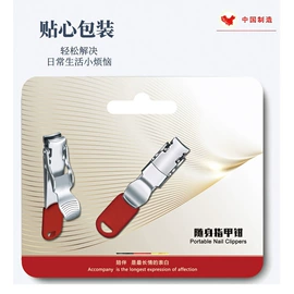 美甲工具套装;指甲剪/钳/刀;眉刀眉剪