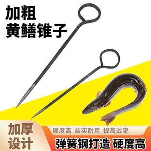 Squid-Killing Awl, Handmade Forged Iron Awl, Stainless Steel Thickened Awl, Squid-Killing Awl