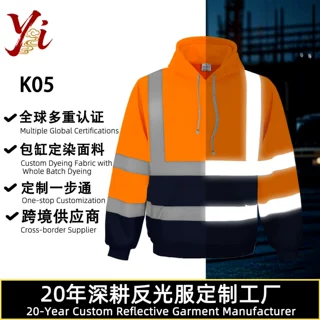 外贸跨境20471过级秋冬加绒反光衣全涤安全衣可印字厂家定制