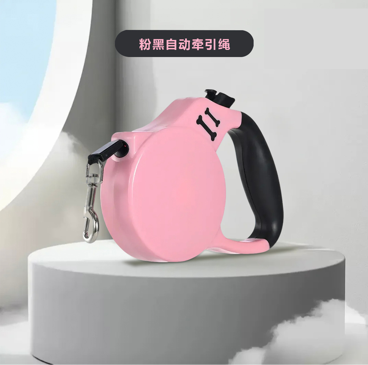 【 5m 】자동 견인 로프(핑크색 및 검정색)