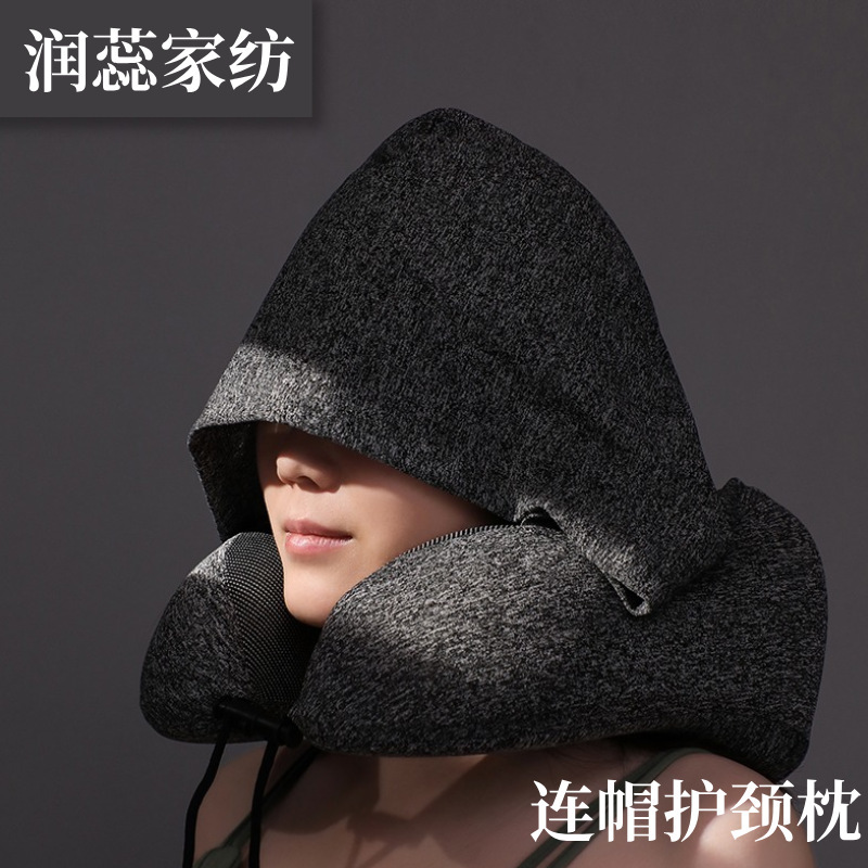 u型枕旅行枕连帽护颈睡觉神器可收纳记忆棉枕头飞机颈枕u型护颈枕|undefined