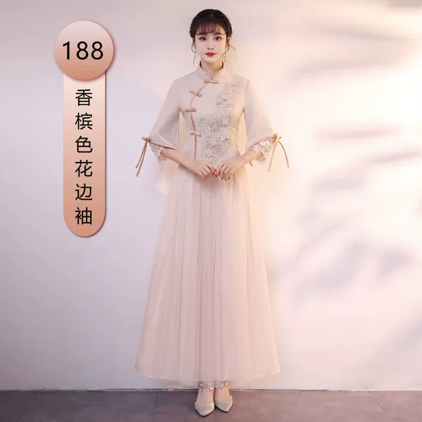 Champagne color lace embroide