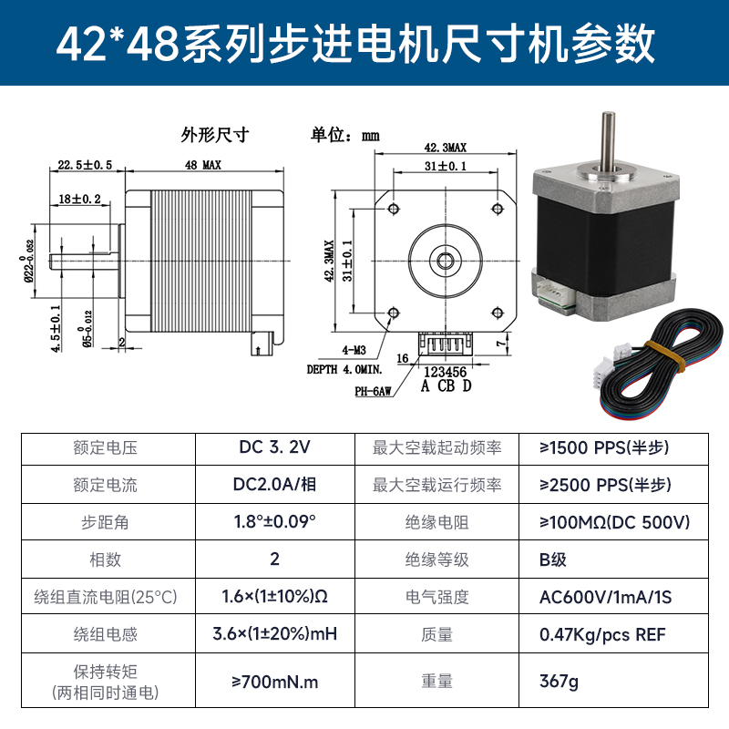42 motor paso a paso mini controlador de accionamiento pequeño juego impresora 3D máquina de grabado accesorios motor nema17