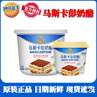 �R˹��������500g֥ʿ�����R˹��������������K�������l