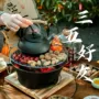 家用火锅铸铁烧烤炉