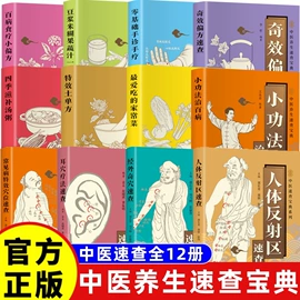 儿童读物;社科生活;练字帖