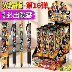 卡游正版奥特曼第16弹盲盒英雄笔记中性笔光耀按动式盲盒学生文具