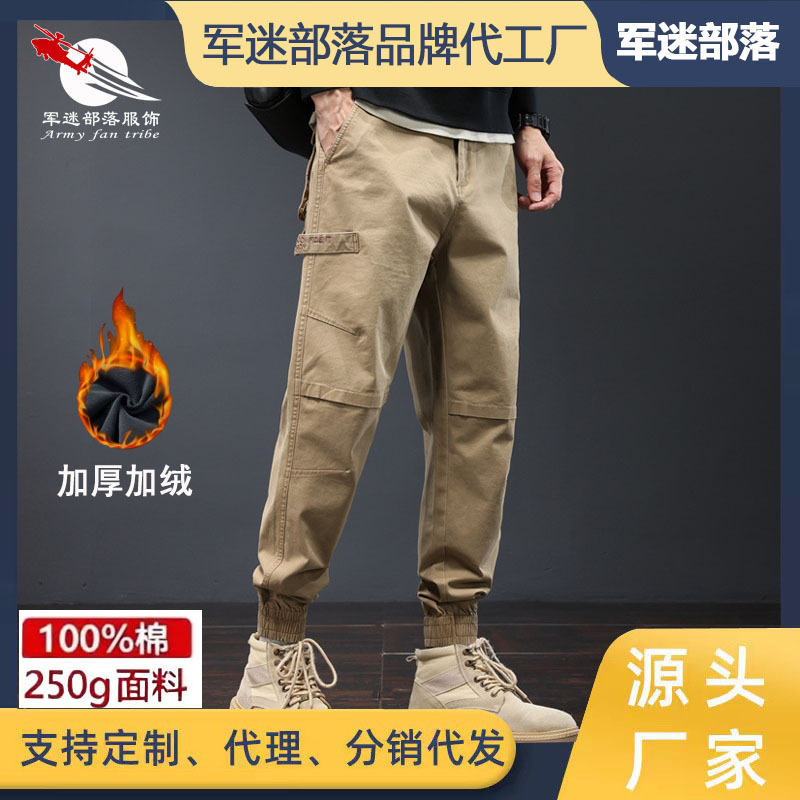 Trendy Casual Jogger Pants for Men with Fleece Lining, Tapered Fit, Cargo Style, Spring and Autumn Season Trendy Casual Jogger Pants for Men with Fleece Lining, Tapered Fit, Cargo Style, Spring and Autumn Season