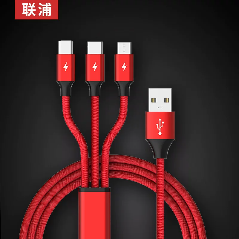 Mobile phone, universal woven cloth, charging cable, three-in-one, Android, Birthday gift