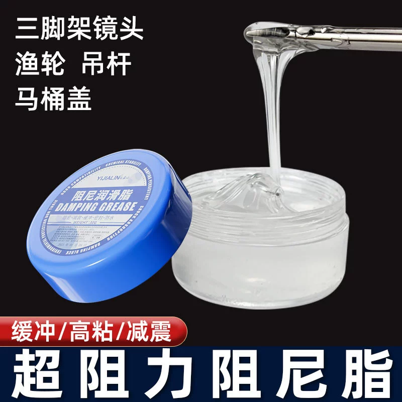 Демпфирующая смазка/наклонная линза штатив буферная смазка Механическая смазка крышка унитаза стиральная машина стрела средняя вязкость