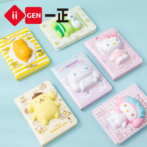 iigen Yizheng stationery Sanrio family image decompression notebook cute girl heart hand ledger notepad