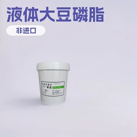 营养强化剂;甜味剂;增稠剂