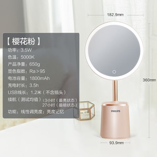 Philips Led Makeup Mirror Lamp Desktop Smart Fill Light Washstand Lamp Mirror Headlight Dormitory Portable