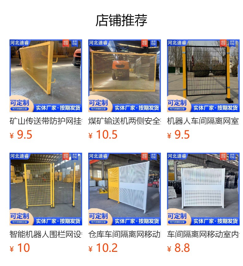 预览状态下无法点击,发布后,可点击跳转到对应的商品页面 gG2cif6jytS1r/S4Pw3jvBfYyFUvUbSbnIEv