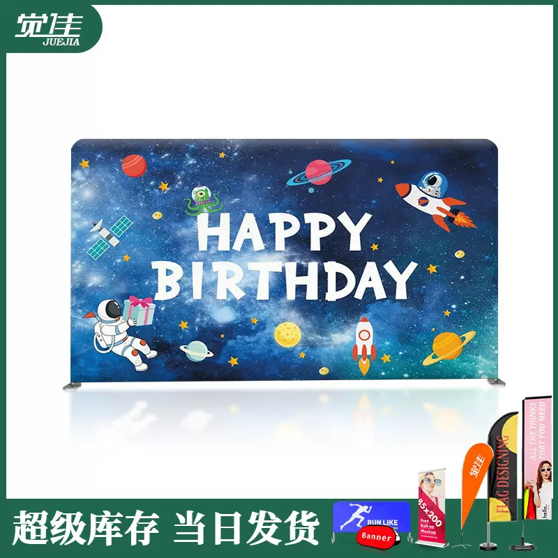 户外展示架广告牌背景布展会展架子广告形象墙处签到墙双面快幕秀
