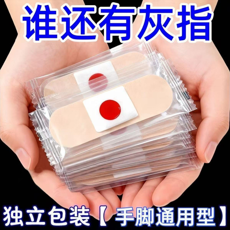In Stock [Hong Kong Specialized Research] Genuine Nail Fungus Patches with Plant Extracts for General Use on Toenails and Fingernails