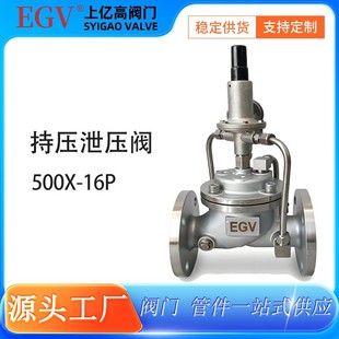 TWT�����������˹500X-16P���P�304�։�/й���yˮ�����������y