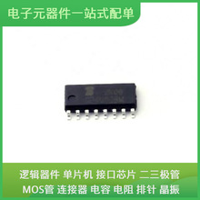 CD4052BM SOP-16 L4962/A SY8089AAC HD64F2357F20V FDN8601 DRV8