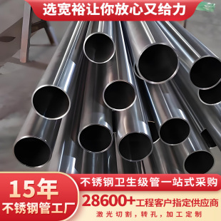 316L�l�������P䓹ܿɃ����R�撁�ⲻ�P䓿��b�B�Ӽ�304�o�p�ܵ�