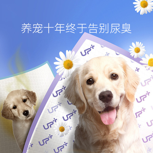 Dog urine pad thickened deodorizing absorbent diaper diaper diaper Teddy panda cat absorbent pad pet supplies