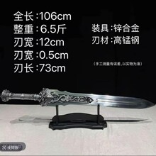 龙泉市金属冷兵器宝剑装饰汉剑未开刃古风手工锻打一体龙帝剑