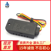DHT21/AM2301����ʽ������ʪ�ȴ����� ���SHT10 SHT11