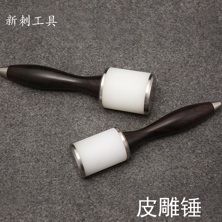 diy手工皮具尼龙皮雕锤子印花工具锤雕刻锤打斩锤打孔锤木柄