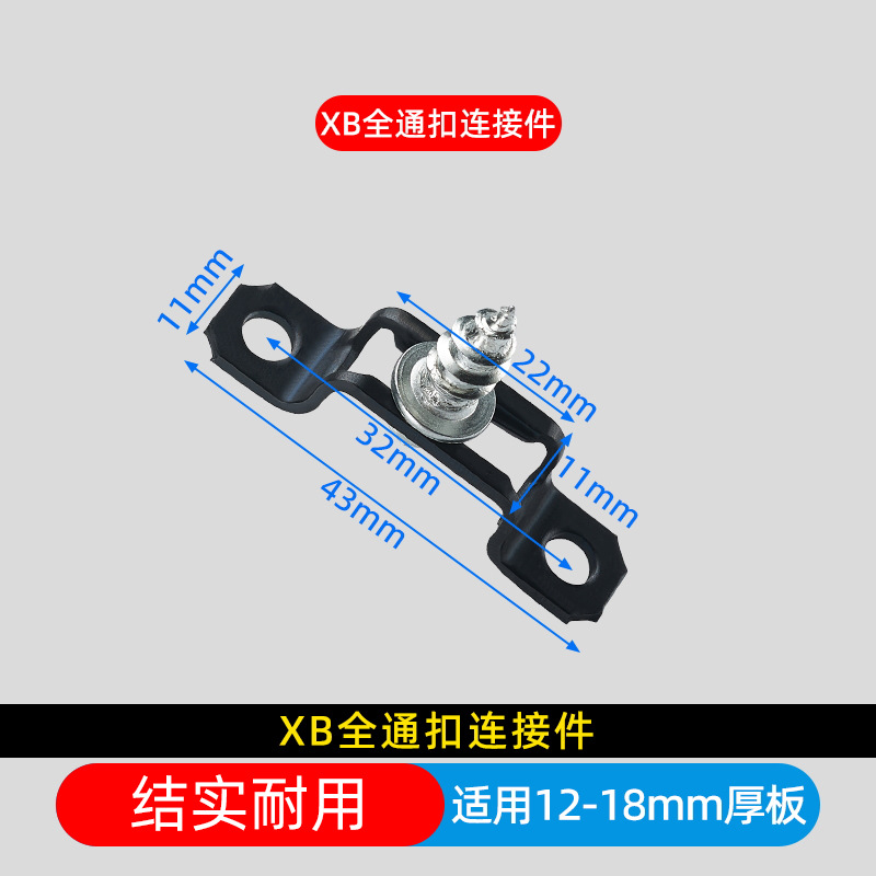 Sujetador invisible todo a través de la mitad a través del sujetador muebles gabinete oculto accesorios de hardware invisible dos en un conector