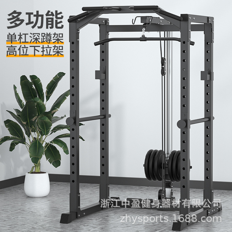Integral de una pieza entrenador Smith máquina de pórtico equipo de fitness hogar combinación Squat rack multifuncional pájaro volador