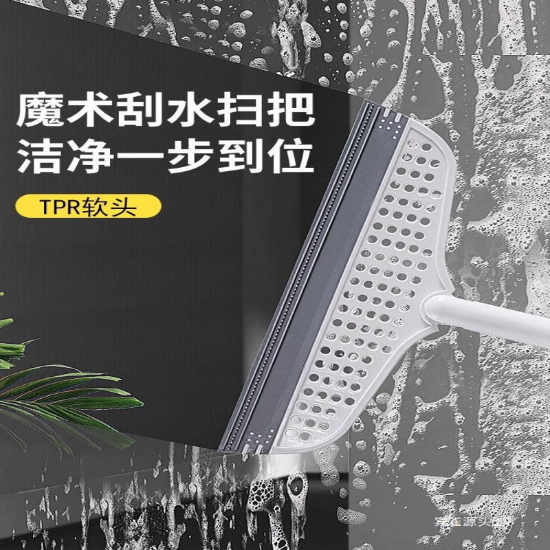 クロスボーダーホームマジックスイーパーワイパーモップ多機能乾湿両用浴室ノンスティックヘッドシリコンワイパー|undefined