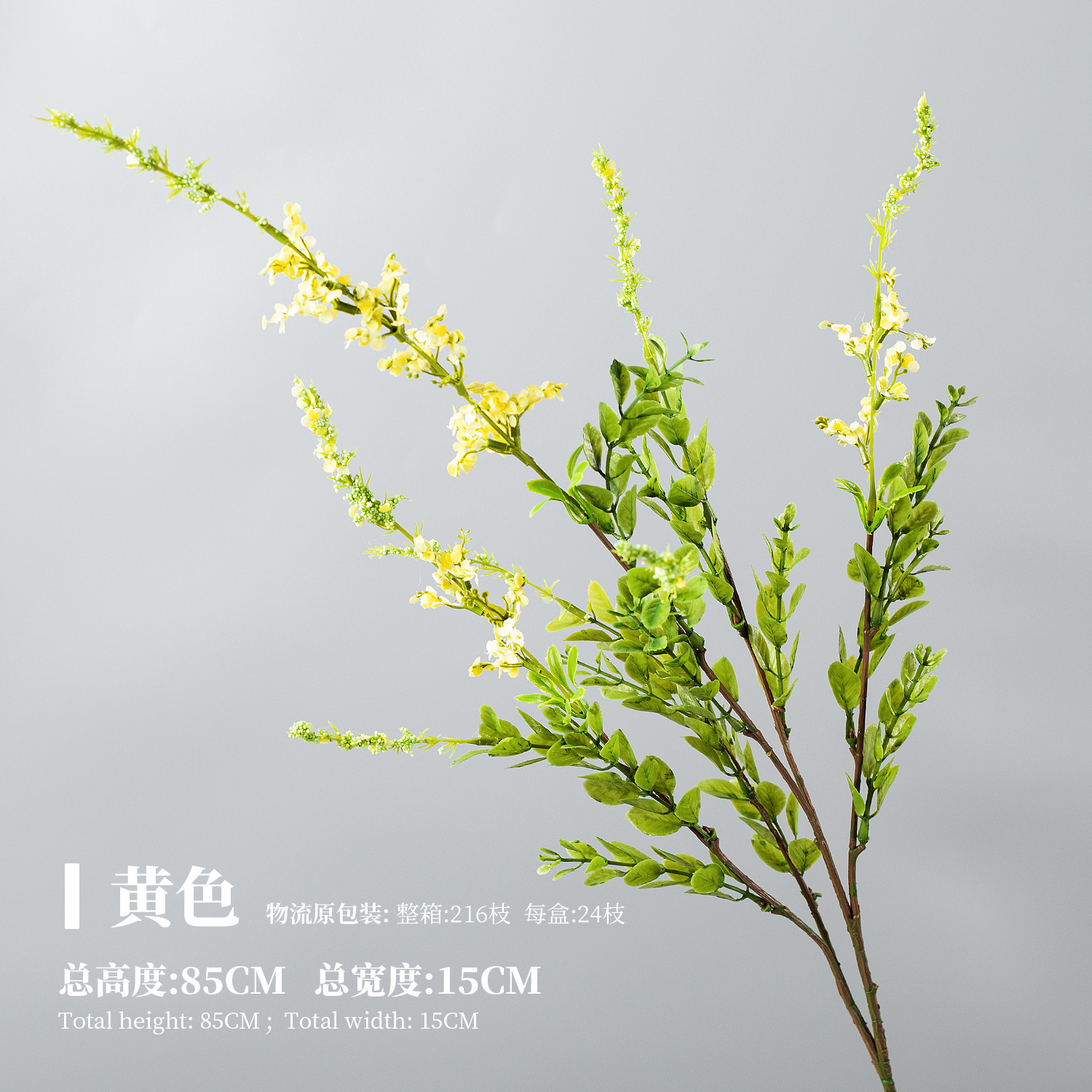 노란색