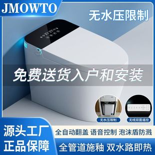JMOWTO���������RͰȫ�Ԅ��Ԅӷ��w��ˮ����ʽ�pˮ·��ϴ�������