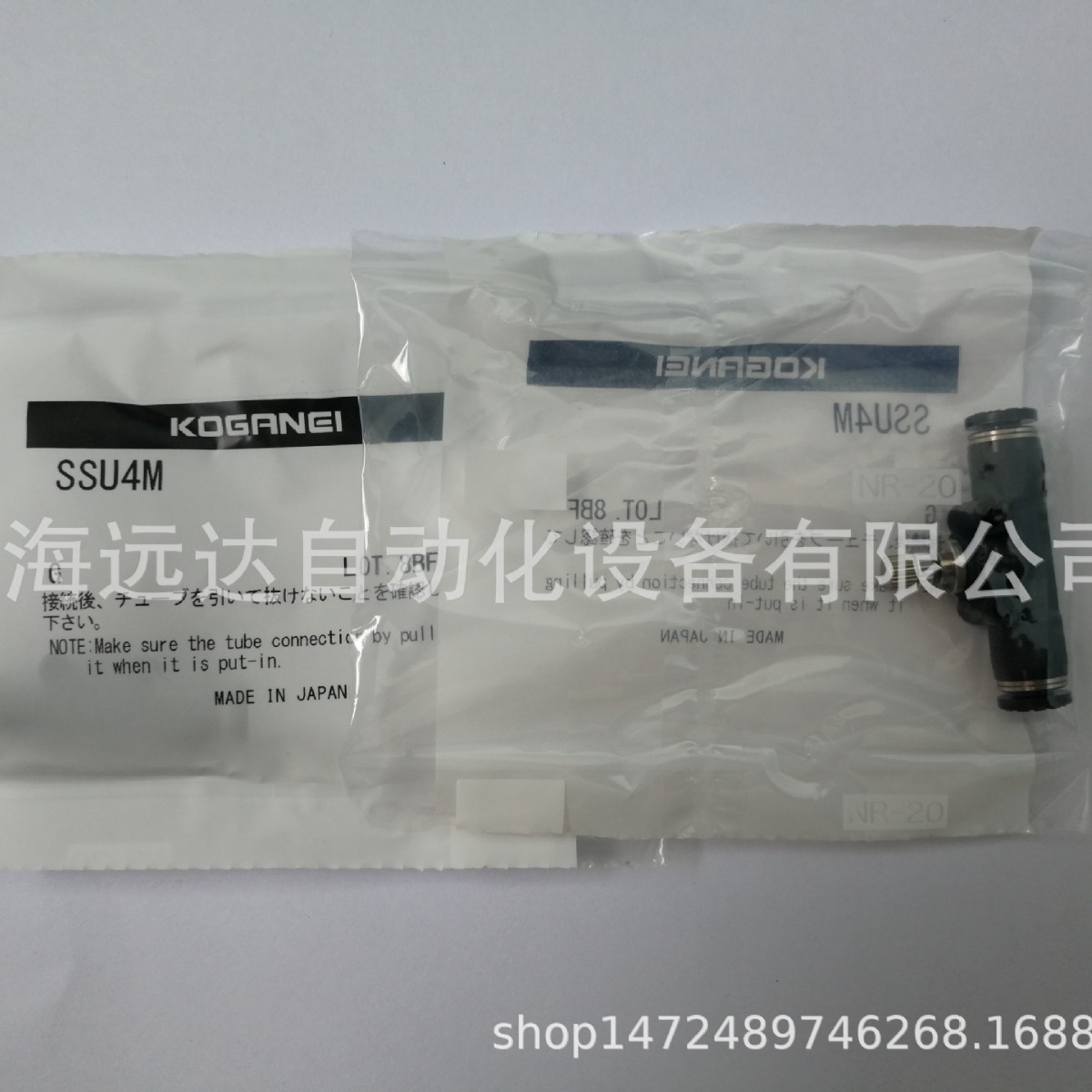 供应小金井接头SSU4 SSU4