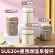 304 Stainless Steel Breakfast Cup Soup Cup with Lid and Spoon Portable Oatmeal Cup Sealed Milk Cup Soymilk Cup Soup Jar