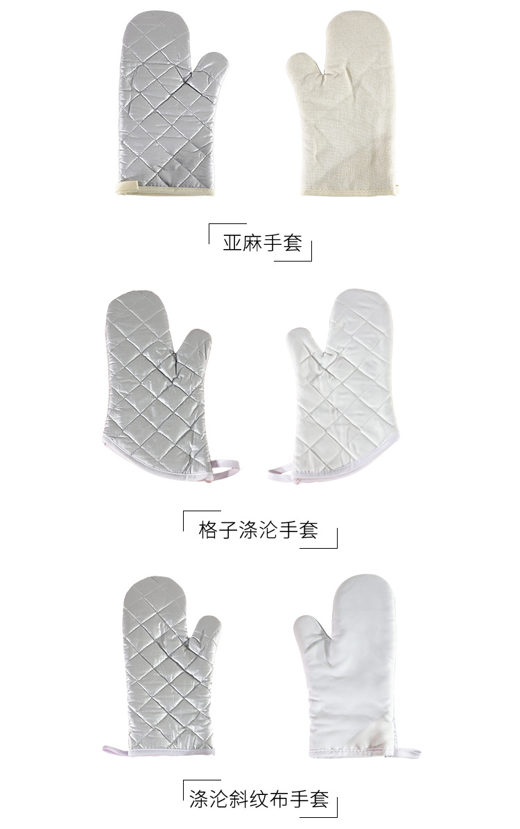 热转印隔热手套_15.jpg