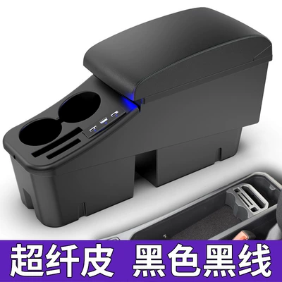 Applicable to 2019 Volkswagen New Bora armrest box 2020 Bora central armrest storage original modification accessories (Armrest box) - modified-microfiber-leather-black-black-thread
