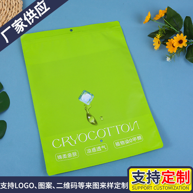 加厚哑膜纸袋牛皮纸袋 复合CPP封口袋紫色贴骨内衣裤袜子包装袋批