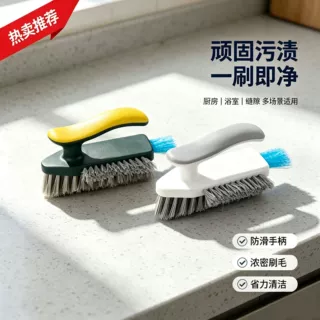 浴室无死角清洁刷缝隙刷多功能浴室瓷砖硬毛刷子软毛鞋刷定制